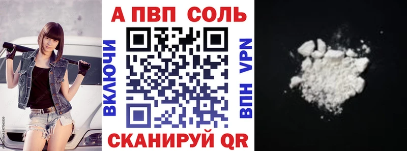 наркотики  Хасавюрт  APVP Crystall 