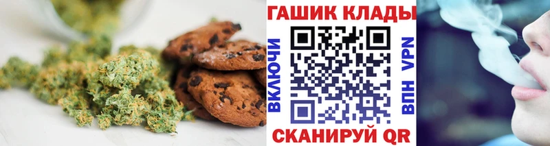 Cannafood конопля  Хасавюрт 