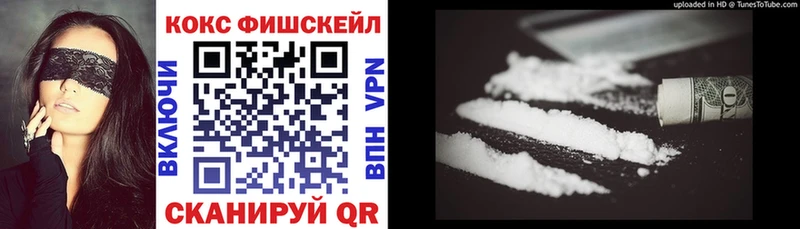 blacksprut зеркало Хасавюрт Cocaine Колумбийский купить наркотик