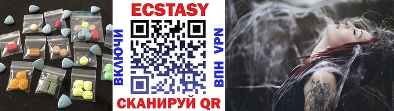 дарнет шоп  Хасавюрт  Ecstasy 99% 