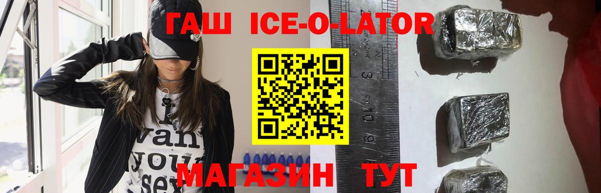 ГАШ Premium Хасавюрт