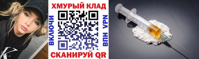 площадка клад  Хасавюрт  Героин VHQ 