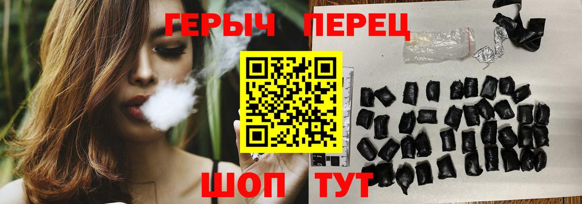 ГЕРОИН афганец Хасавюрт