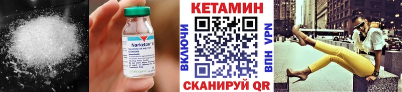 где купить наркотик  Хасавюрт  Кетамин ketamine 