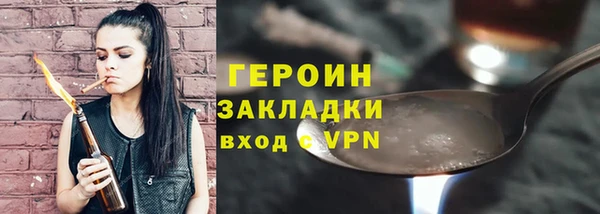 альфа пвп VHQ Карпинск