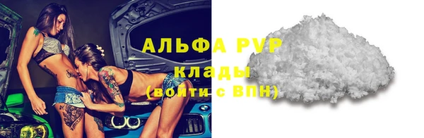 альфа пвп VHQ Карпинск