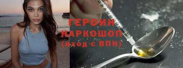 альфа пвп VHQ Карпинск