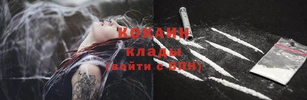 альфа пвп VHQ Карпинск