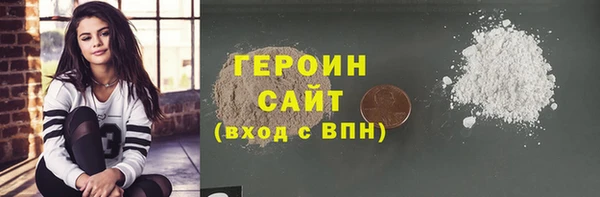 альфа пвп VHQ Карпинск