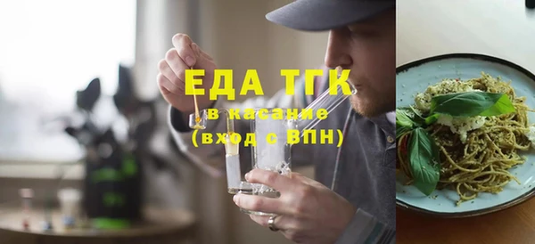 альфа пвп VHQ Карпинск