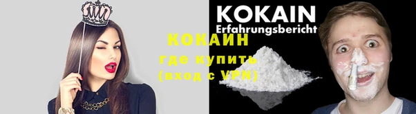 кокаин VHQ Нягань