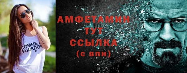 бутират Нязепетровск