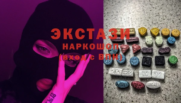 альфа пвп VHQ Карпинск