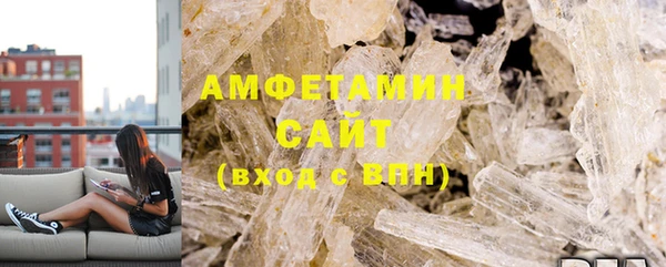 альфа пвп VHQ Карпинск