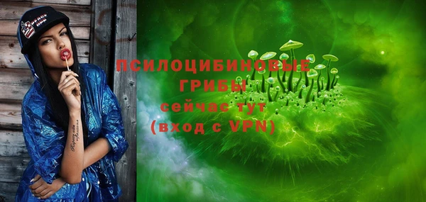 альфа пвп VHQ Карпинск