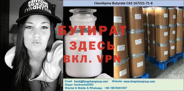 альфа пвп VHQ Карпинск