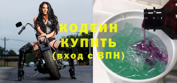 альфа пвп VHQ Карпинск
