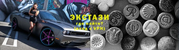 спайс Карталы