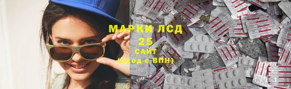 альфа пвп VHQ Карпинск