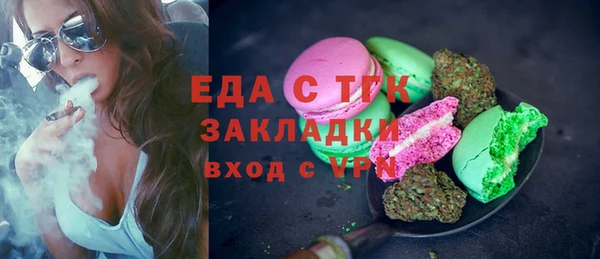 спайс Карталы