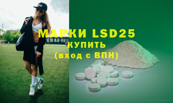 ECSTASY Нефтекумск