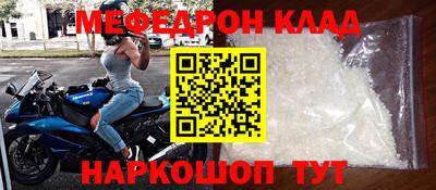 mdma Кулебаки