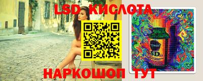 MESCALINE Кингисепп
