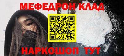 MESCALINE Кингисепп
