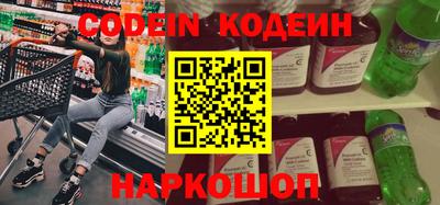 MESCALINE Кингисепп
