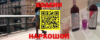 MESCALINE Кингисепп