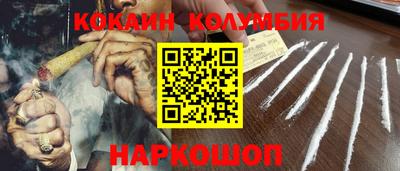 бутик Кимры