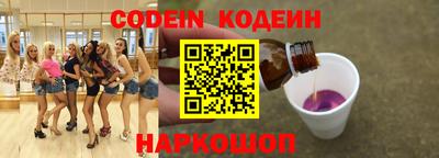 MESCALINE Кингисепп