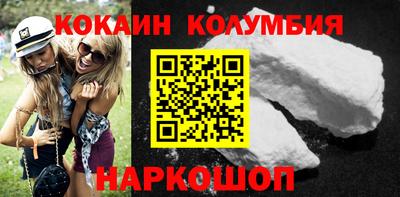 бутик Кимры