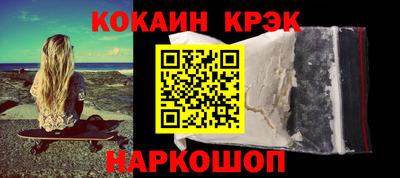 MESCALINE Кингисепп