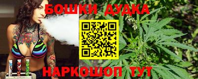 бутик Кимры