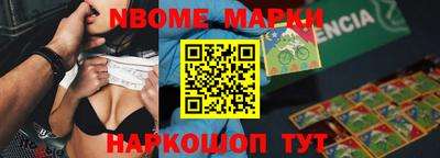 MESCALINE Кингисепп