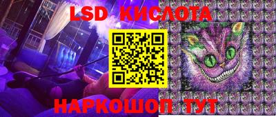 MESCALINE Кингисепп