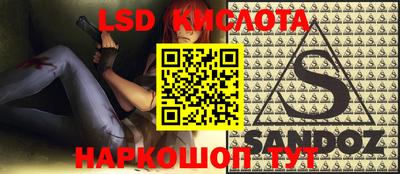 гашишное масло Кинель