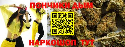 бутик Кимры