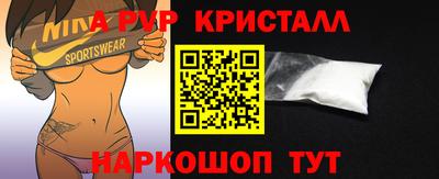 MESCALINE Кингисепп