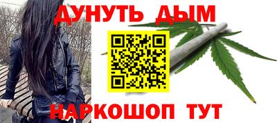 MESCALINE Кингисепп