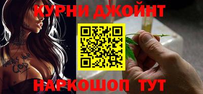 бутик Кимры