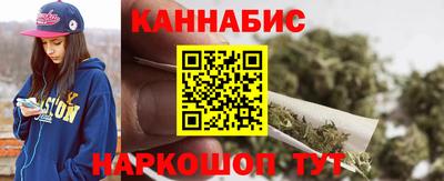 гашишное масло Кинель