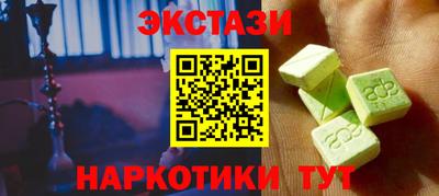 MESCALINE Кингисепп