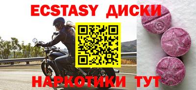 бутик Кимры