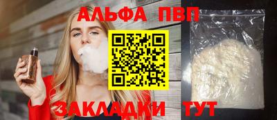 гашишное масло Кинель