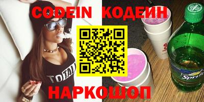 MESCALINE Кумертау