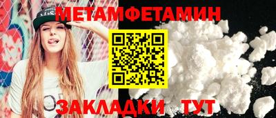 бутик Кимры