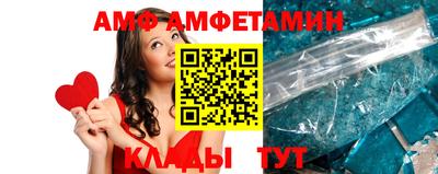 бутик Кимры