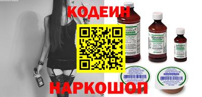 бутик Кимры